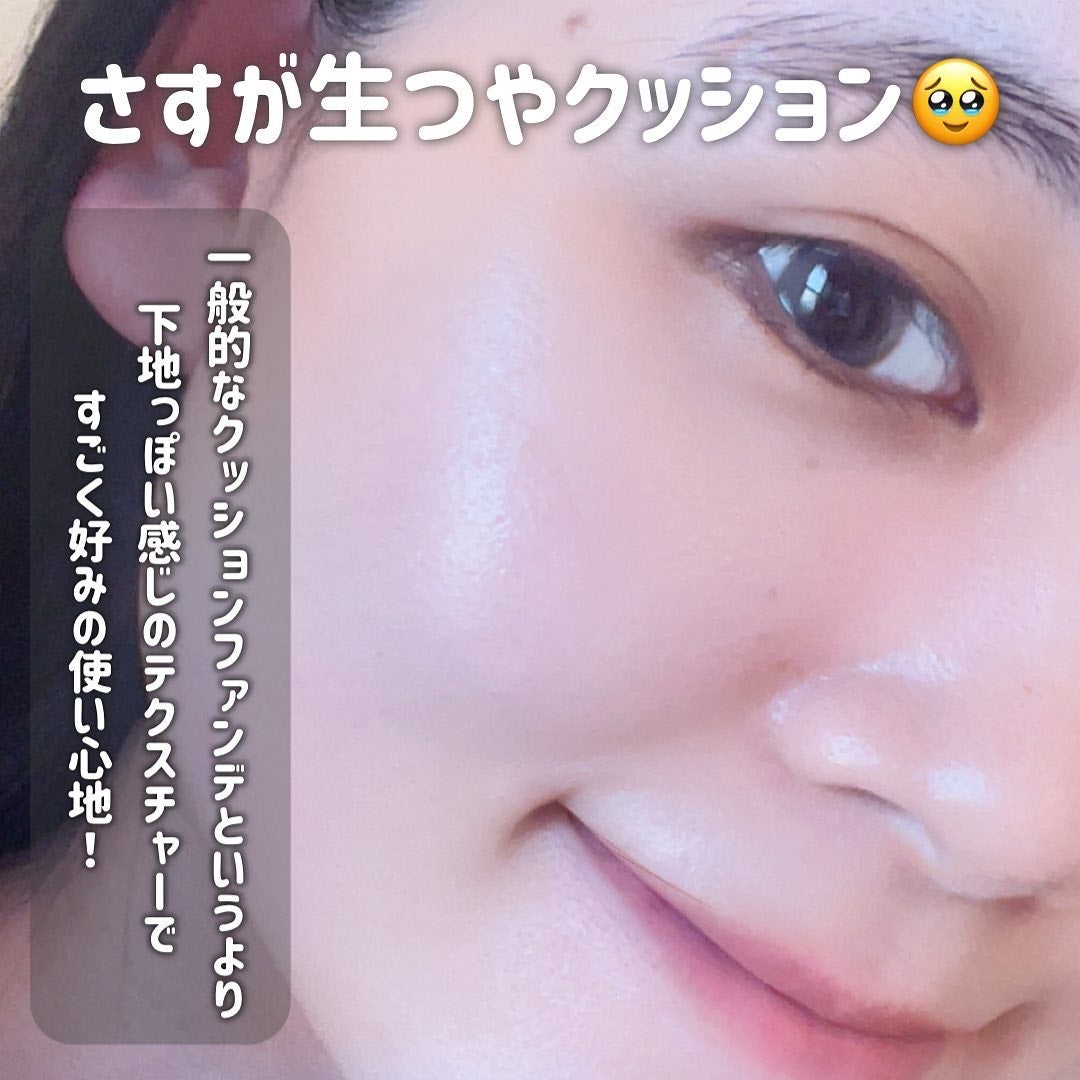 タイムレスグロークッション/LILIBETH/クッションファンデーションを使ったクチコミ(4枚目)