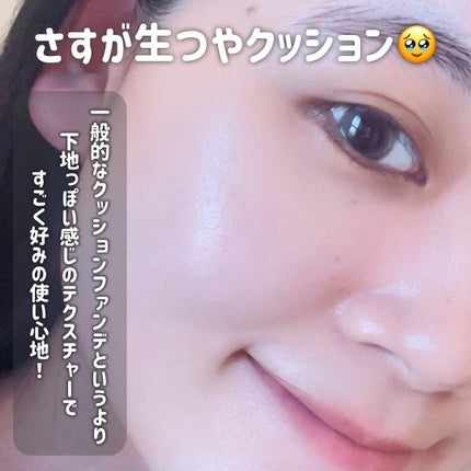 タイムレスグロークッション/LILIBETH/クッションファンデーションを使ったクチコミ(4枚目)