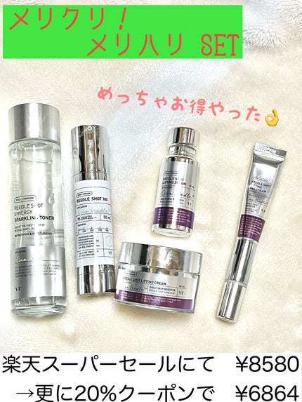 リードルショット リフティングセラム/VT/美容液を使ったクチコミ(2枚目)