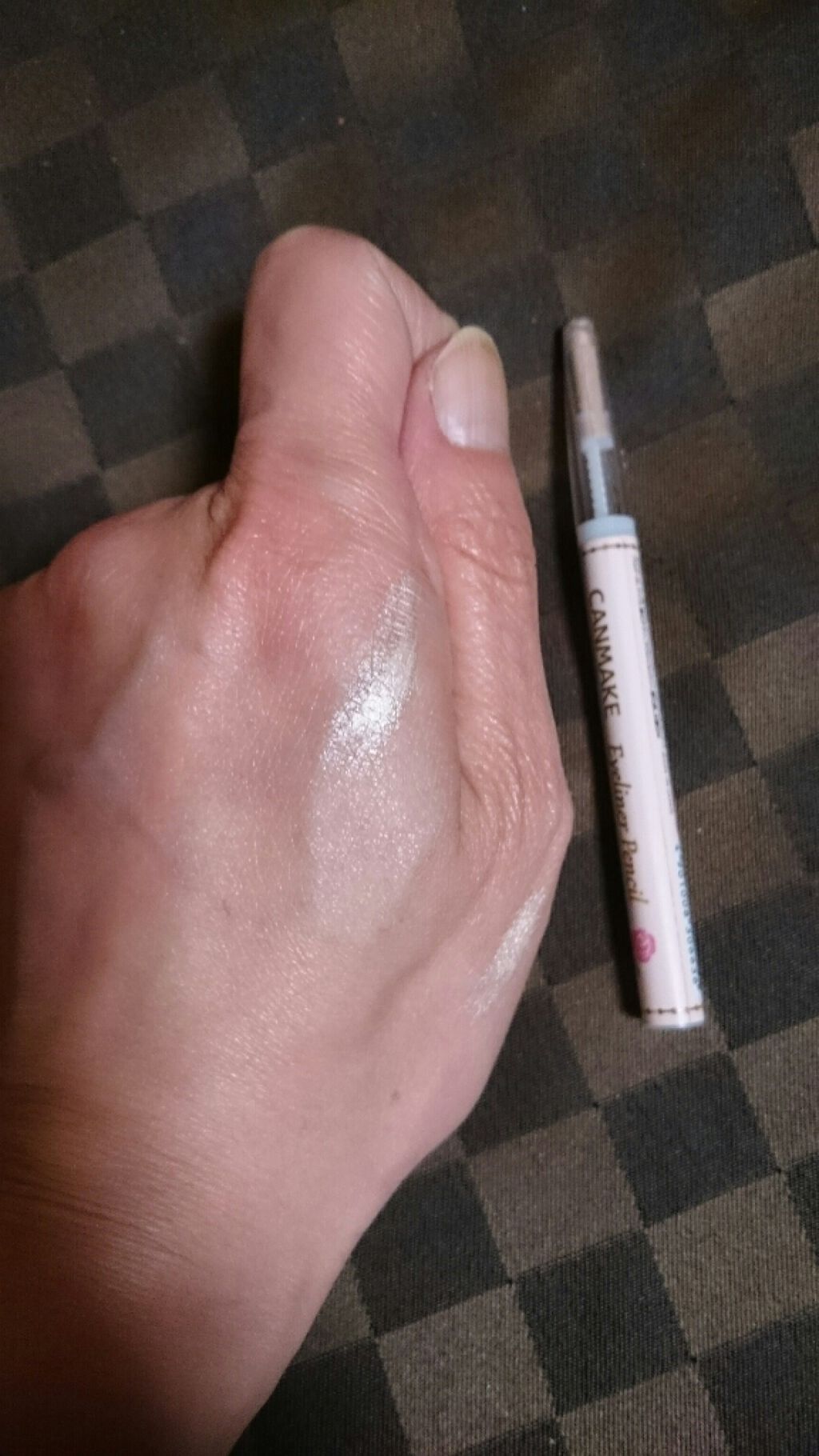 アイライナーペンシル/キャンメイク/ペンシルアイライナーを使ったクチコミ(1枚目)