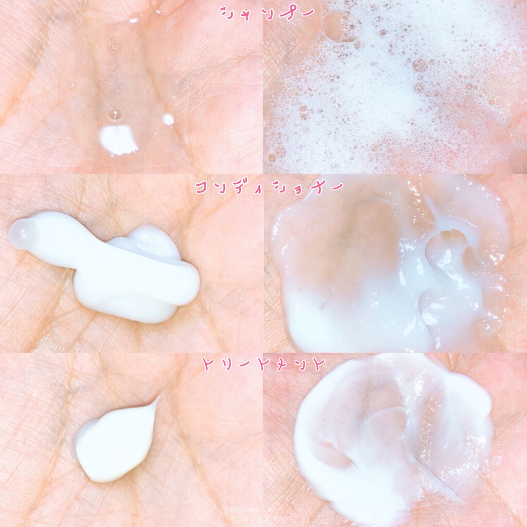 スーパーリッチシャイン モイスチャー リッチ保湿トリートメント/LUX/洗い流すヘアトリートメントを使ったクチコミ（2枚目）