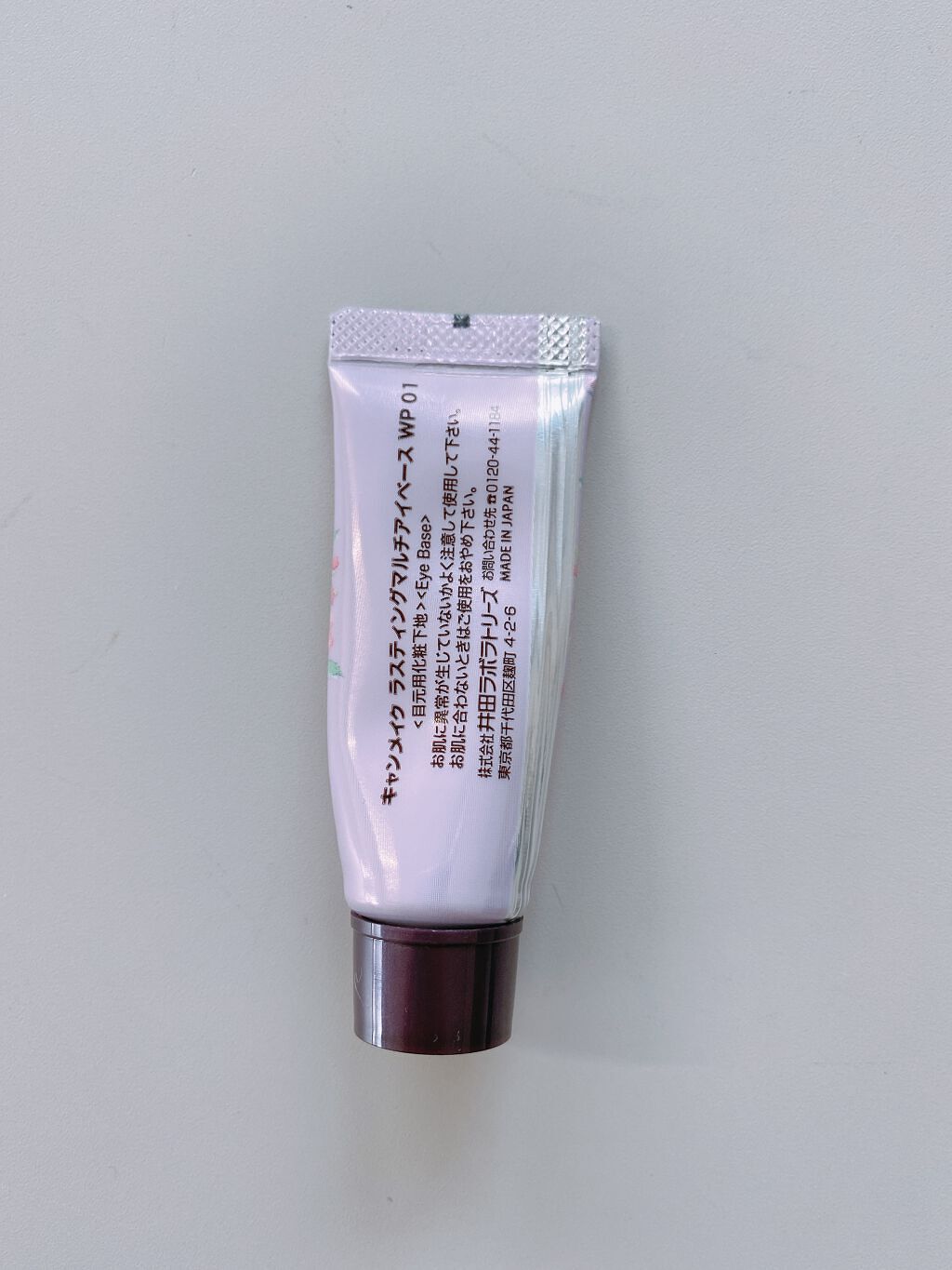 ラスティングマルチアイベース WP/キャンメイク/アイシャドウベースを使ったクチコミ(2枚目)