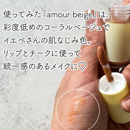 リップ&チーク/WHOMEE/ジェル・クリームチークを使ったクチコミ(2枚目)