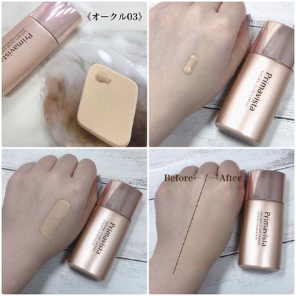 ナチュラルグロウ ラスティング リキッド/プリマヴィスタ/リキッドファンデーションを使ったクチコミ(3枚目)