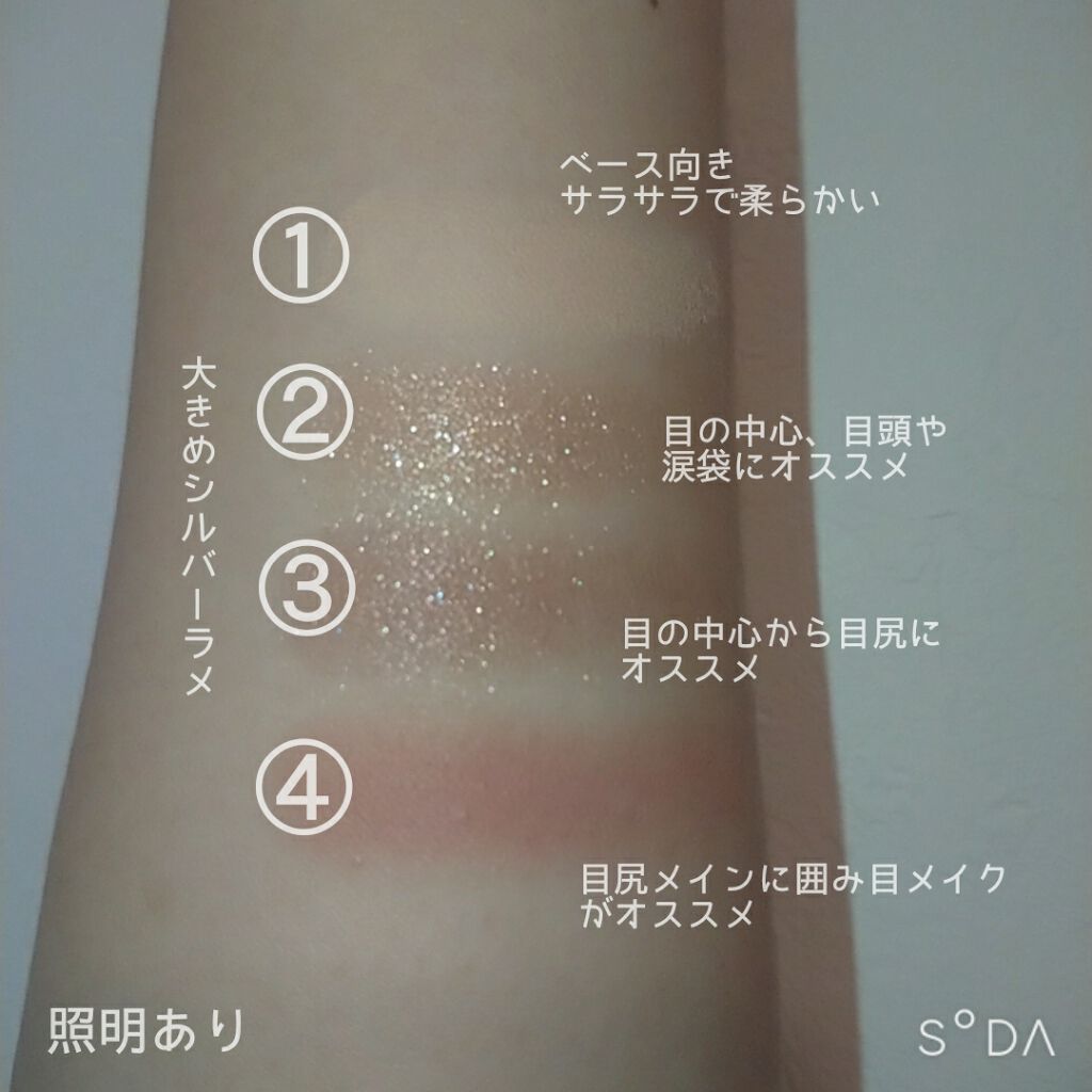 ロング&カールマスカラ スーパーWP/ヒロインメイク/マスカラを使ったクチコミ(4枚目)