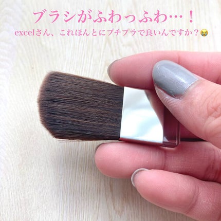 ドレープド シマーグロウ/excel/パウダーハイライトを使ったクチコミ(5枚目)