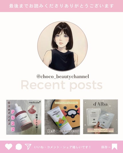 ザモイスチャーバリアDリキッドトナー/Dr.G/化粧水を使ったクチコミ(4枚目)