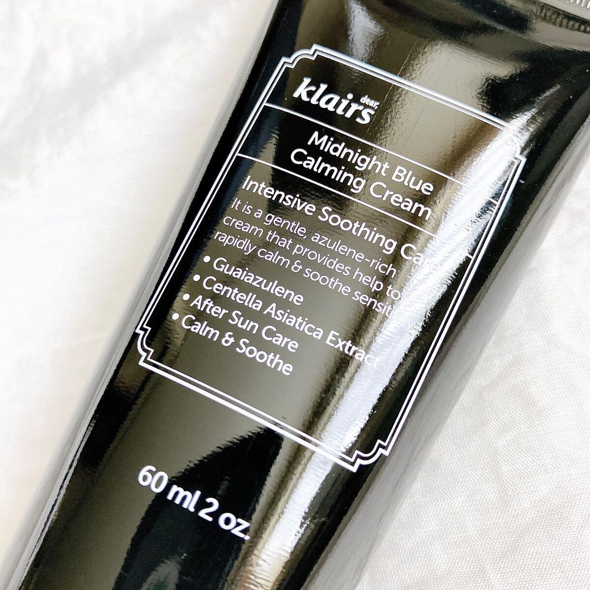 ミッドナイトブルーカーミングクリーム/Klairs/フェイスクリームを使ったクチコミ(2枚目)