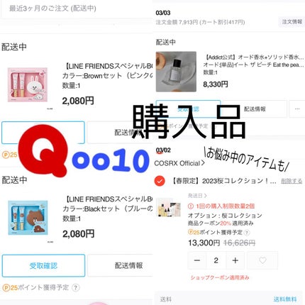 を使ったクチコミ(1枚目)