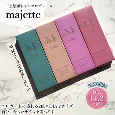 Majette 1day/Majette/ワンデー（１DAY）カラコンを使ったクチコミ（2枚目）