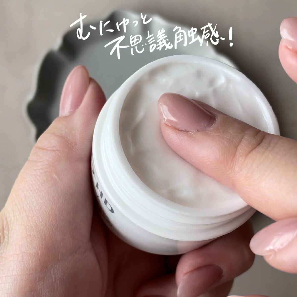 モイスチュア クリーム/カルテHD/フェイスクリームを使ったクチコミ（2枚目）