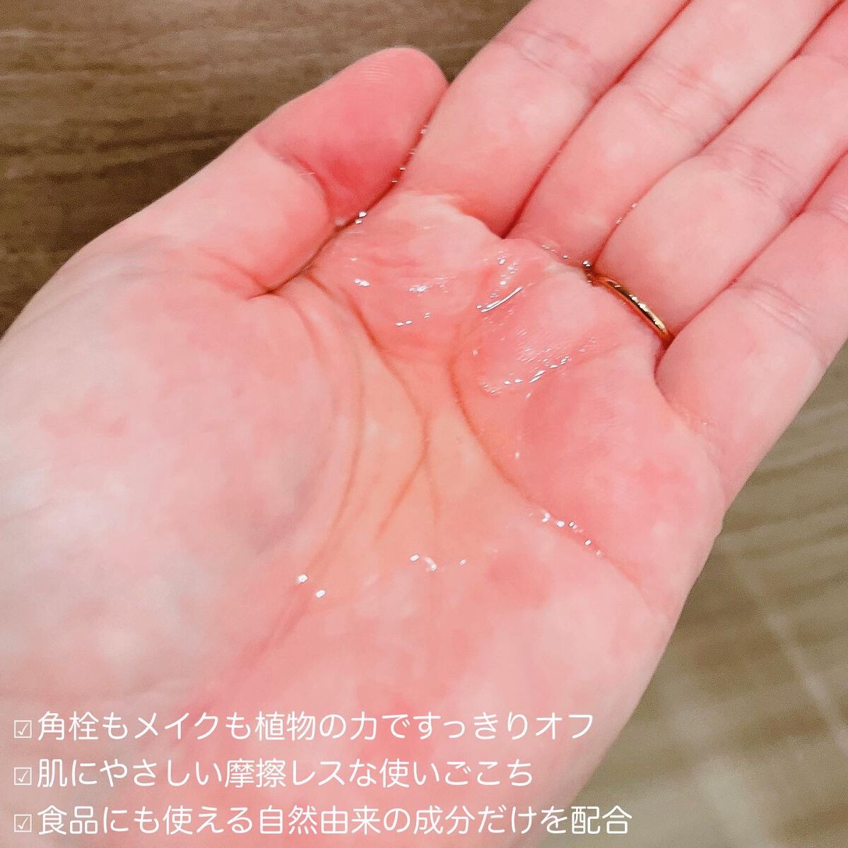 メイククレンジング/ルバンシュ/オイルクレンジングを使ったクチコミ(2枚目)