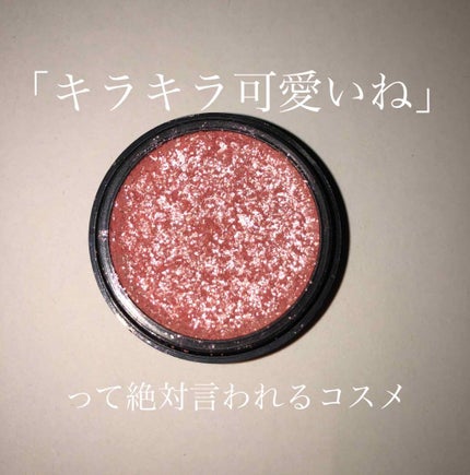 セルフィーフィックスピグメント/Witch's Pouch/単色アイシャドウを使ったクチコミ(1枚目)