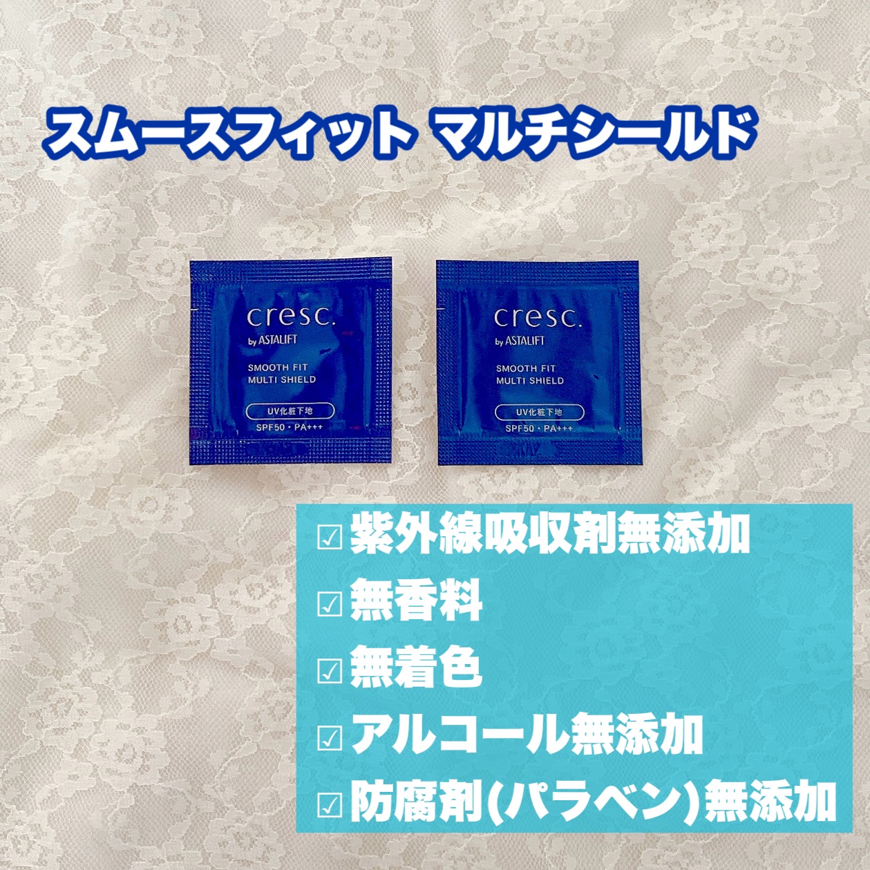 クリーミー クリアフォーム/cresc. by ASTALIFT/洗顔フォームを使ったクチコミ（3枚目）