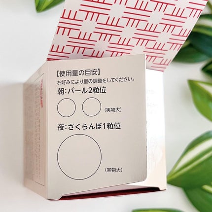 薬用アクアコラーゲンゲル エンリッチリンクルリペア/ドクターシーラボⓇ/フェイスクリームを使ったクチコミ(3枚目)