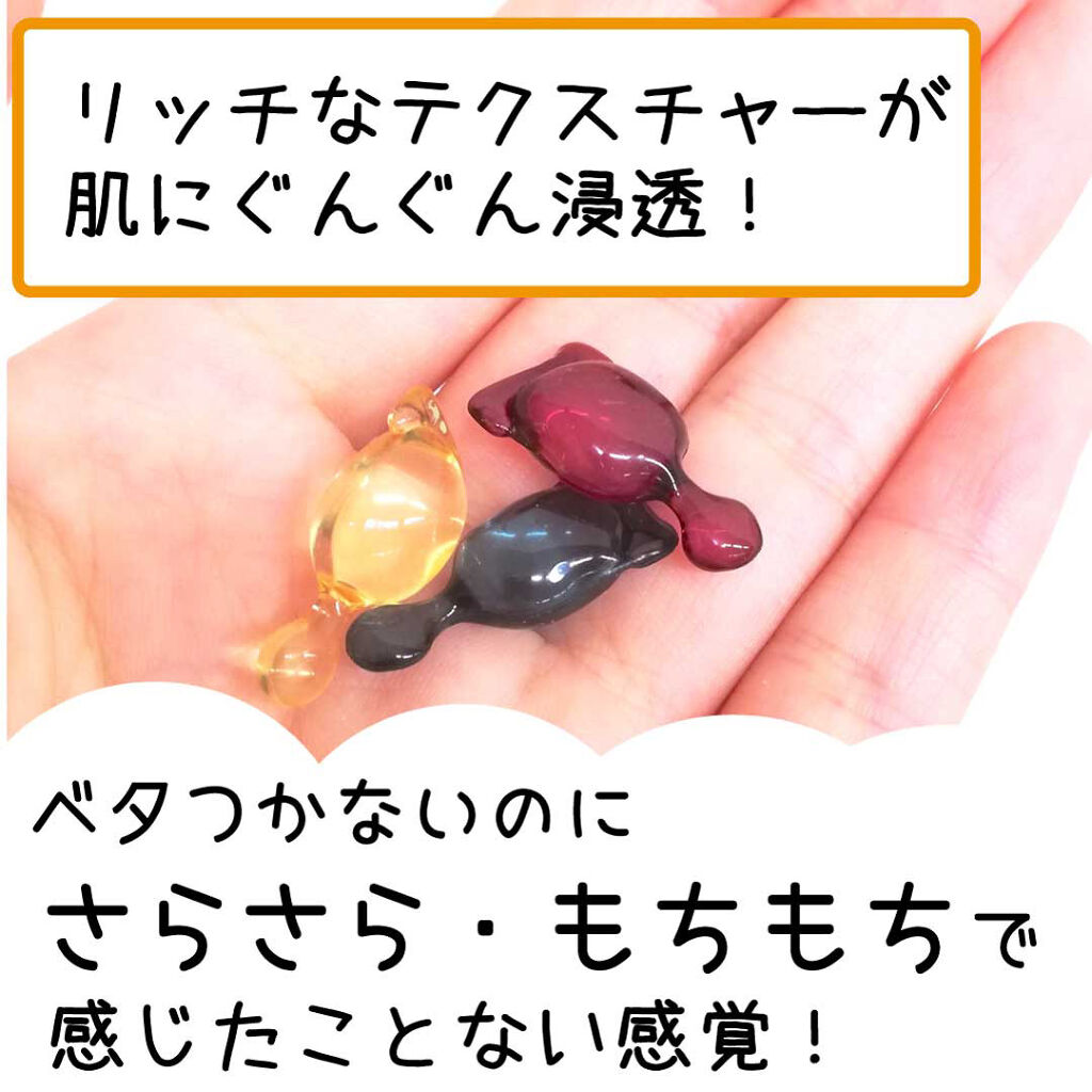 my&#39;s パーソナライズセラム/my&#39;s/美容液を使ったクチコミ（2枚目）