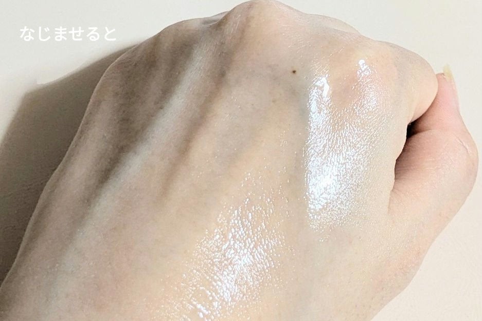 メープルエナジーインフュージングセラム/Klairs/美容液を使ったクチコミ(5枚目)