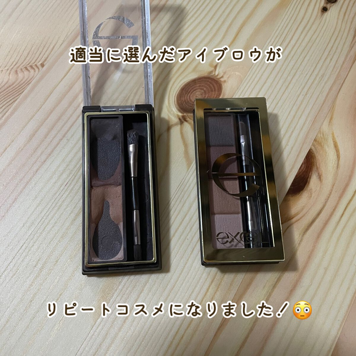 スタイリング パウダーアイブロウ/excel/パウダーアイブロウを使ったクチコミ(1枚目)