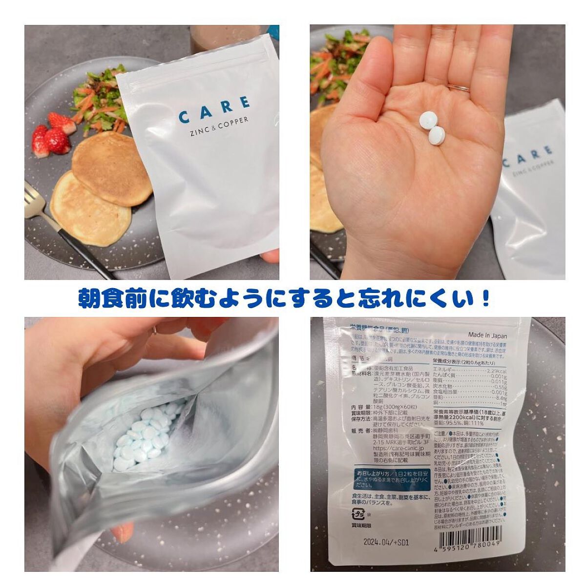 ねこむす on LIPS 「突然ですが!●抜け毛や薄毛が気になる●味覚を正常に保ちたい●貧..」(2枚目)