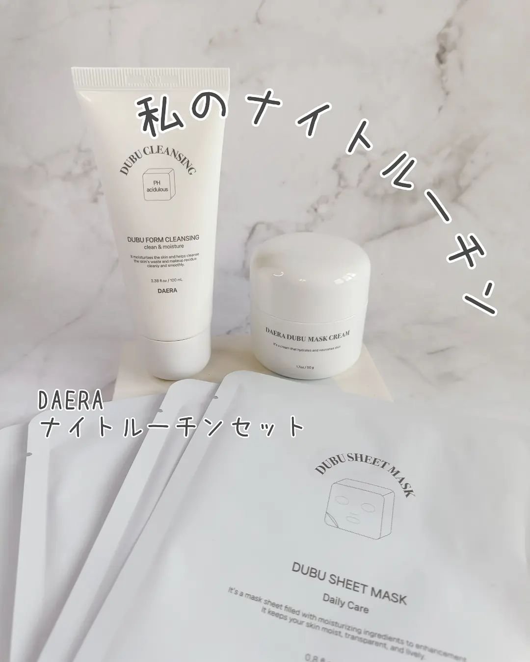 豆腐クレンジングフォーム/DAERA/洗顔フォームを使ったクチコミ（1枚目）