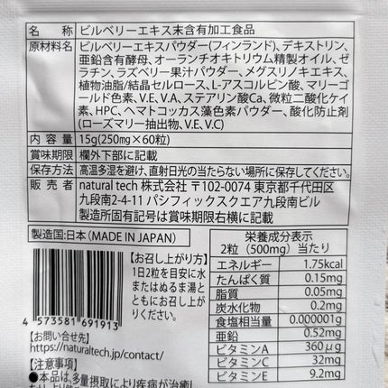 Eyepa/Eyepa/健康サプリメントを使ったクチコミ(4枚目)