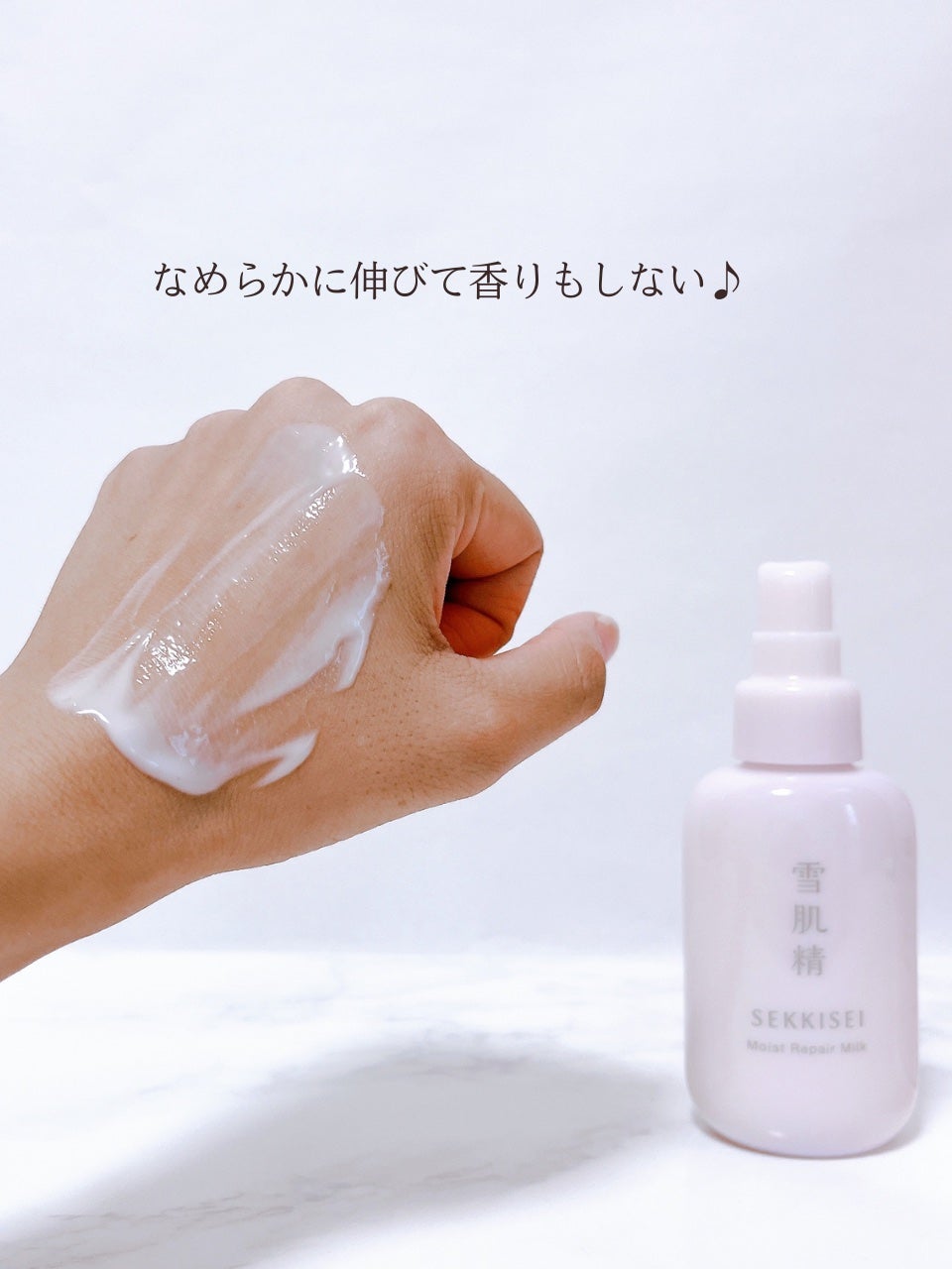 クリアウェルネス モイストリペア ミルク/雪肌精/乳液を使ったクチコミ(4枚目)