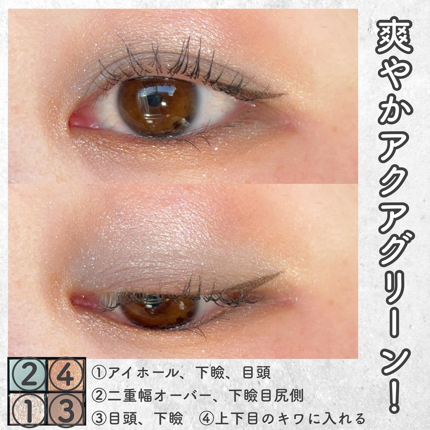 シグニチャー カラー アイズ/SUQQU/アイシャドウパレットを使ったクチコミ(6枚目)