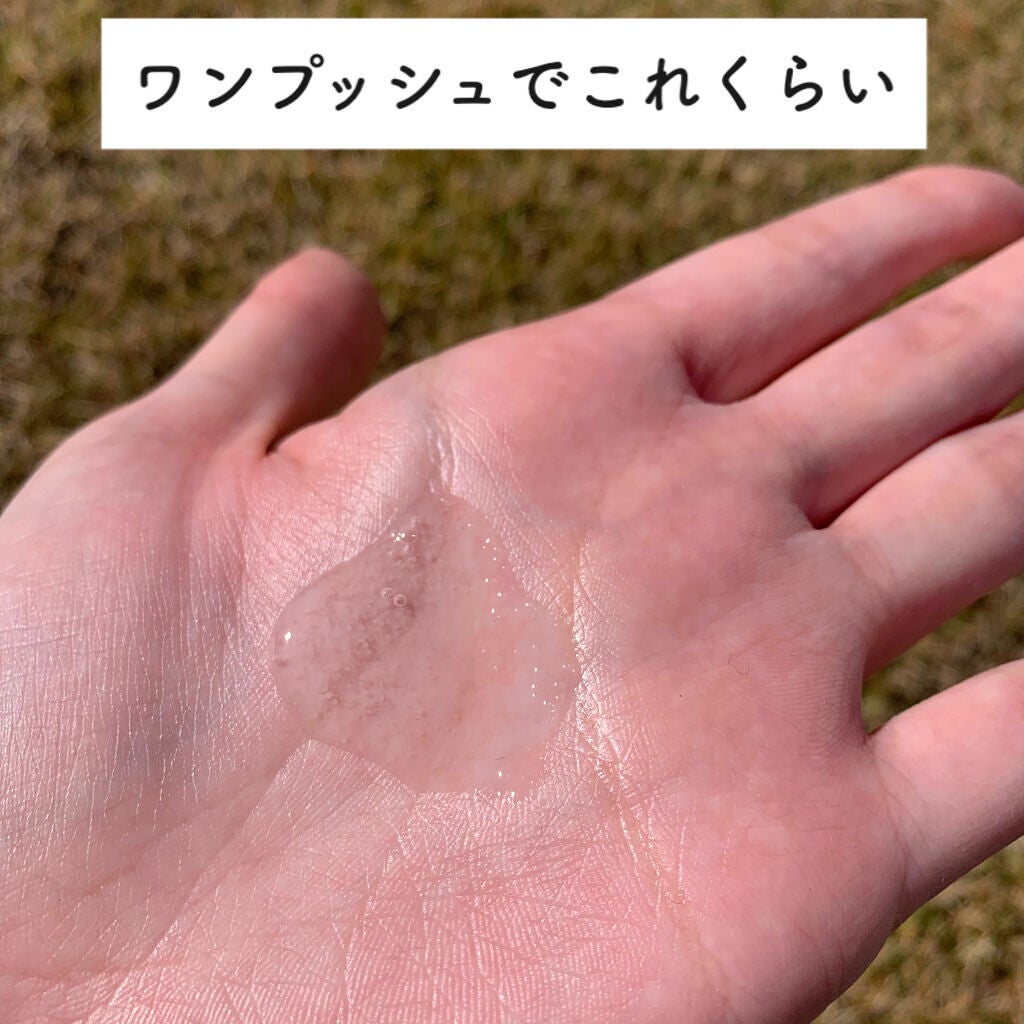 エッセンシャル オールインワン ジュレ/BENEFIQUE/美容液を使ったクチコミ(4枚目)