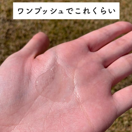 エッセンシャル オールインワン ジュレ/BENEFIQUE/美容液を使ったクチコミ(4枚目)