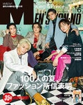 集英社 MEN'S NON-NO 2021年6月号