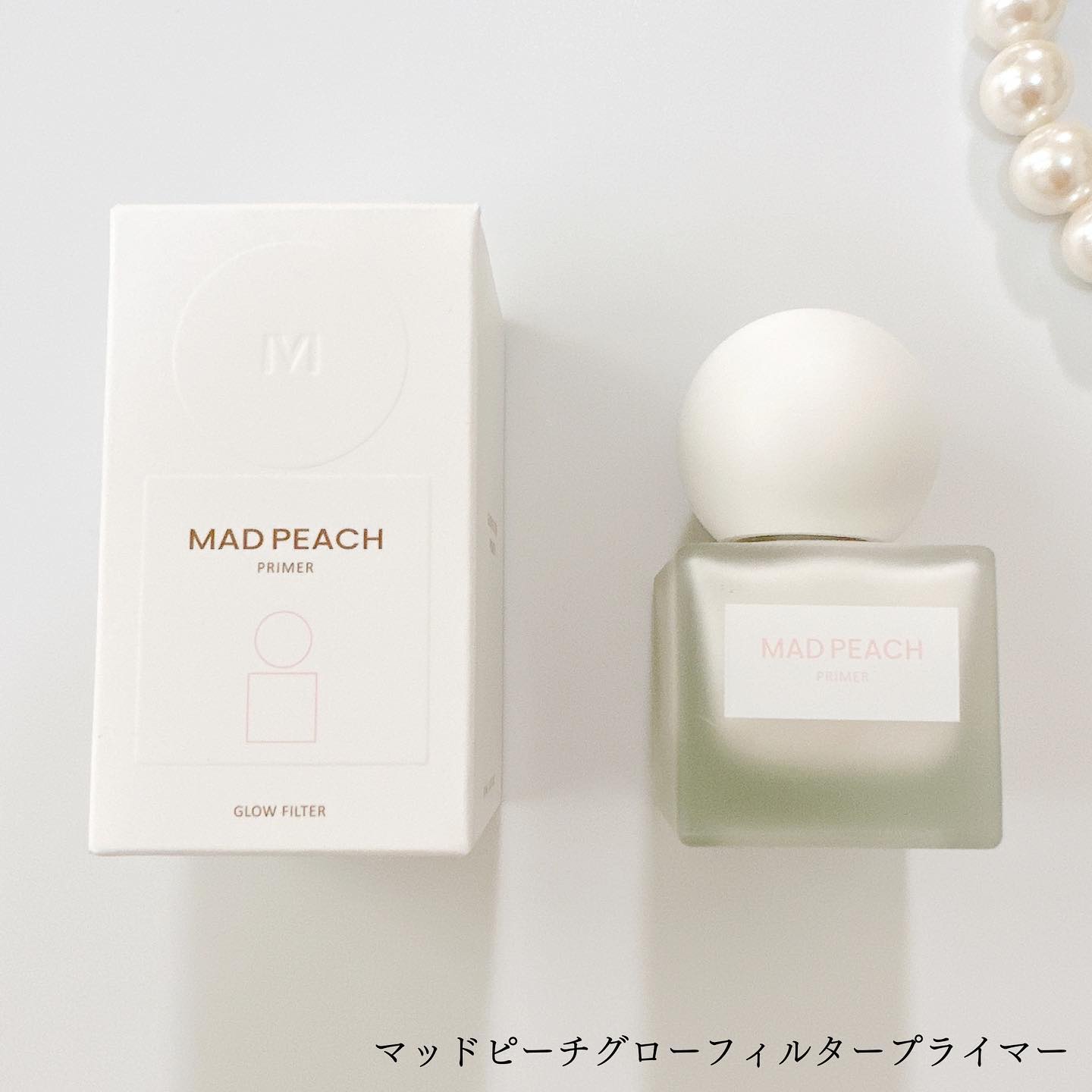 グローフィルタープライマー/MAD PEACH/化粧下地を使ったクチコミ（2枚目）