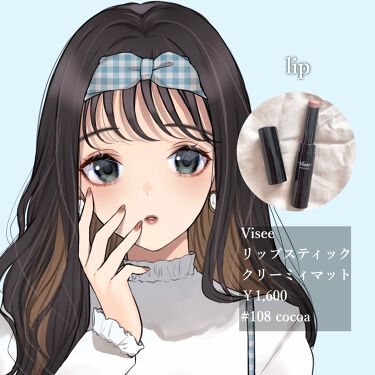 ナチュラル チークn Cezanneを使った口コミ イラスト メイク 今回はイラストでお By なまこ 代後半 Lips