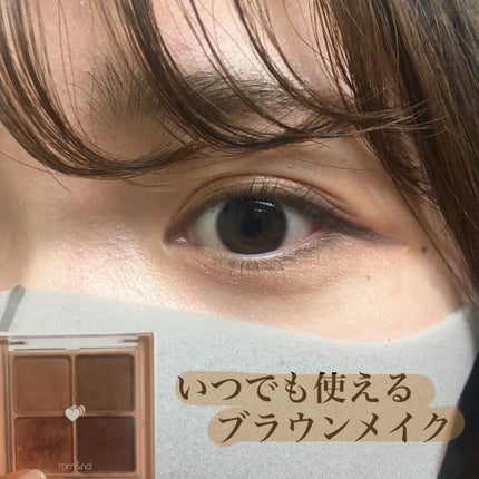 ベターザンアイズ/rom&nd/アイシャドウパレットを使ったクチコミ(1枚目)