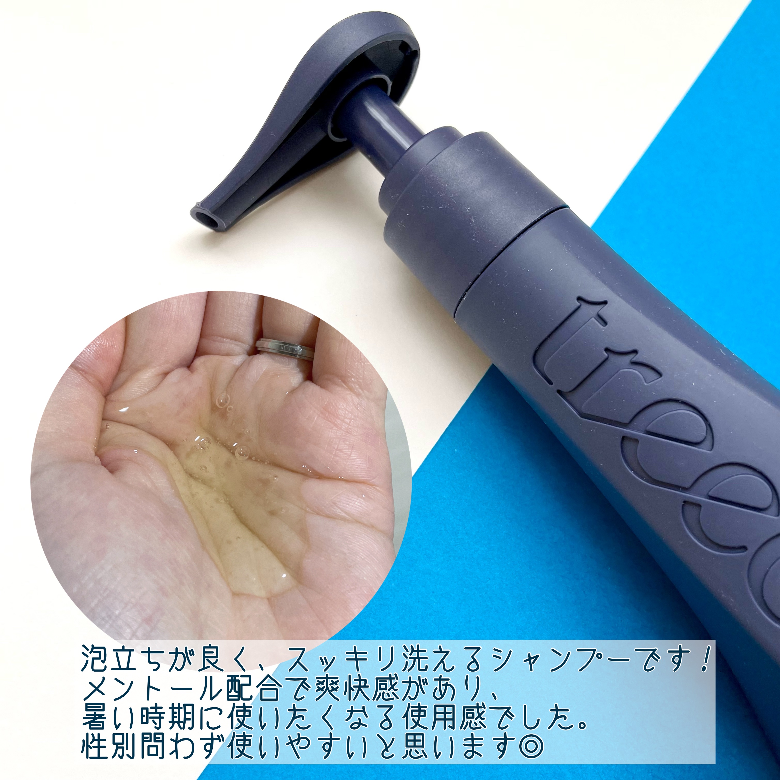 ナイトコラーゲンシャンプーミッドナイトフォレスト/treecell/市販シャンプーを使ったクチコミ（3枚目）