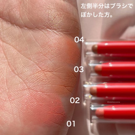 レッツスマッジングアイスティックシャドウ/MERZY/スティックアイシャドウを使ったクチコミ(4枚目)