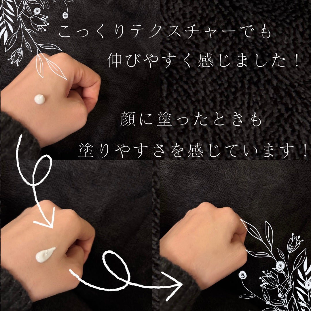 CUREPAIR MELA CREAM /KOPHER/フェイスクリームを使ったクチコミ(2枚目)