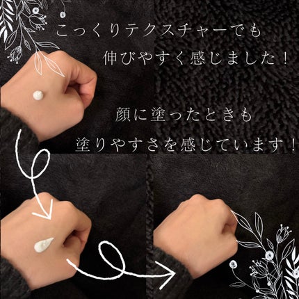 CUREPAIR MELA CREAM /KOPHER/フェイスクリームを使ったクチコミ(2枚目)