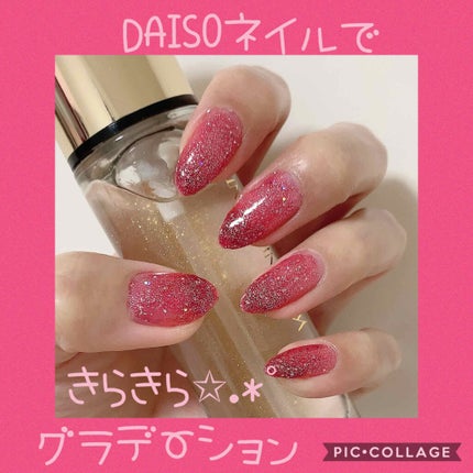 キキララ ネイル/DAISO/マニキュアを使ったクチコミ(1枚目)