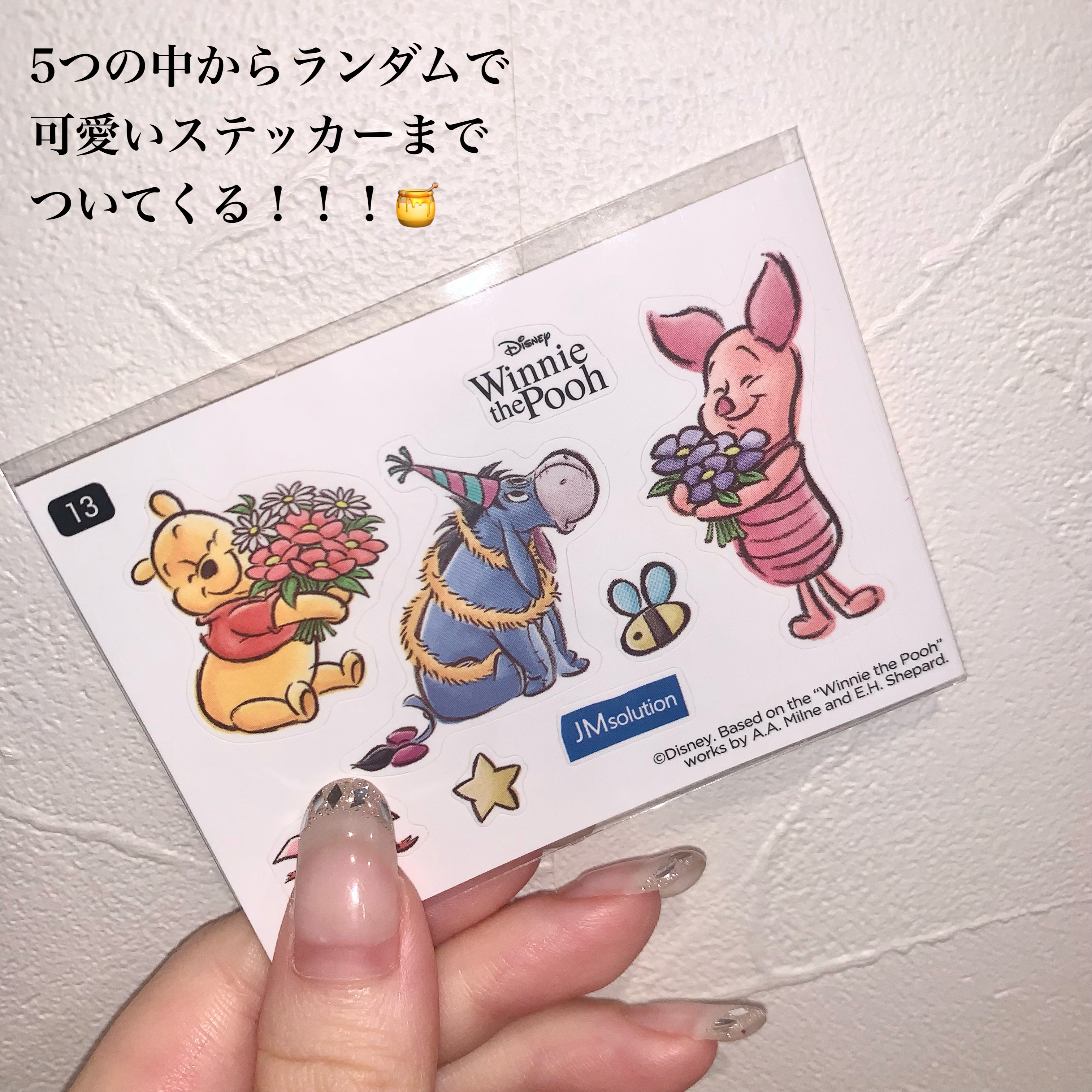 セレクション ハリシング ハニーケア マスク/JMsolution-japan edition-/シートマスク・パックを使ったクチコミ（3枚目）