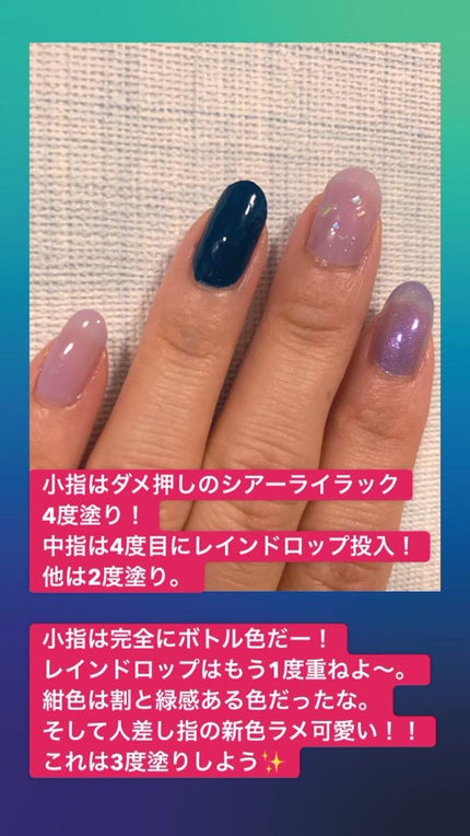 カラフルネイルズ/キャンメイク/マニキュアを使ったクチコミ(6枚目)