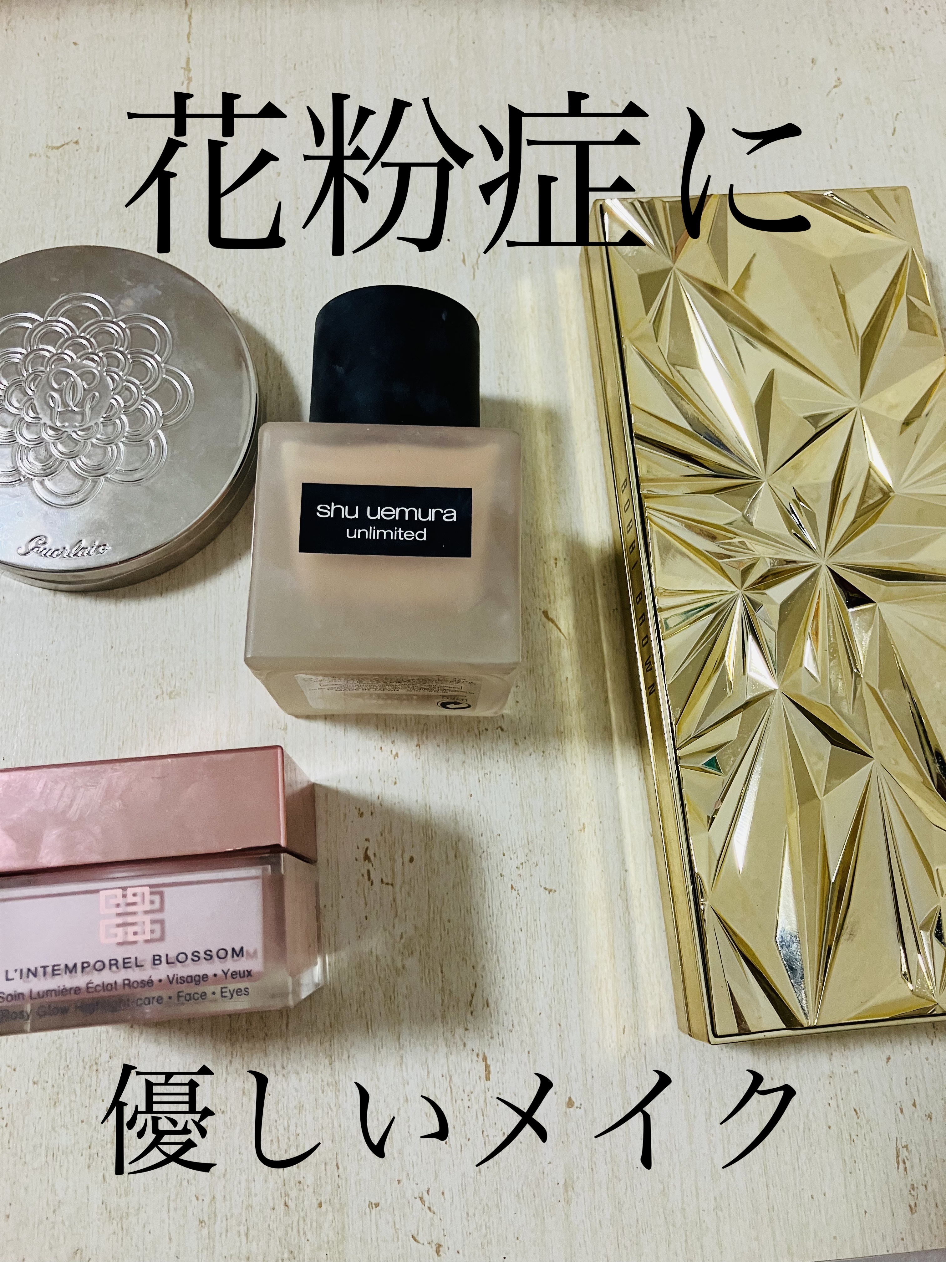 ランタンポレル クリーム/GIVENCHY/フェイスクリームを使ったクチコミ（1枚目）