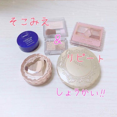 【旧品】マシュマロフィニッシュパウダー/キャンメイク/プレストパウダーを使ったクチコミ（1枚目）