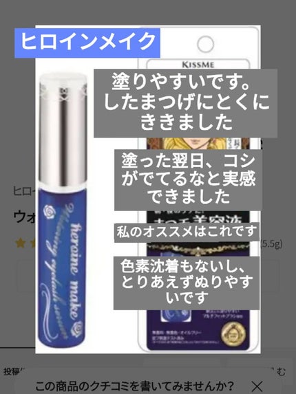 ãç°èã®JKð¿ãã©ããããŸãð«¶ on LIPS ãããããã©ãŸã€ãçŸå®¹æ¶²æ¯èŒïŒïŒãã550åã1000åçšåºŠã®ãŸ..ãïŒ4æç®ïŒ