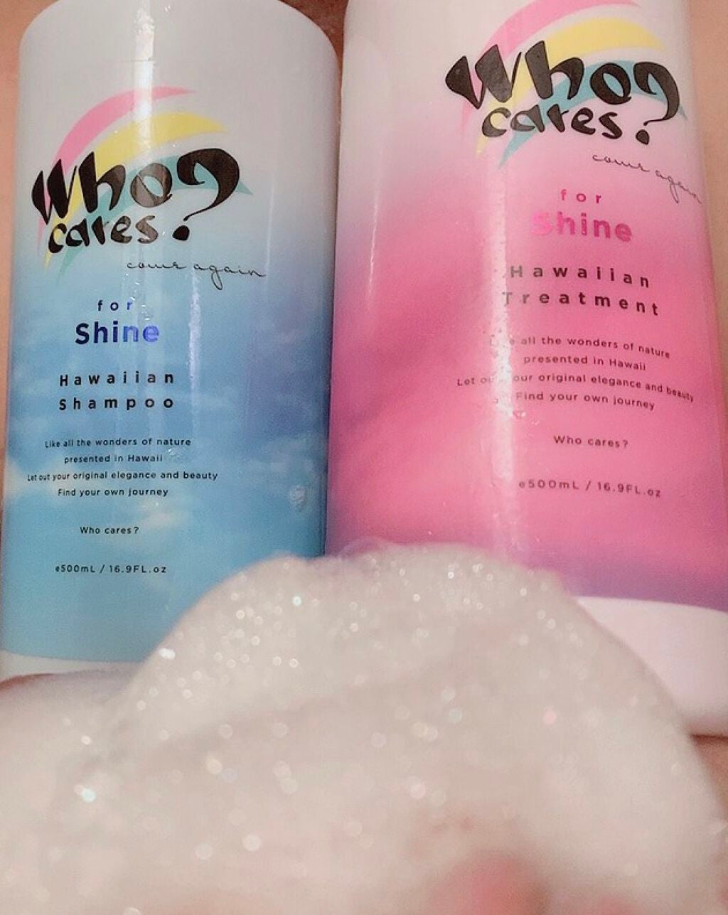 ハワイアンシャンプー&トリートメント <シャイン>/who cares?/市販シャンプーを使ったクチコミ(1枚目)