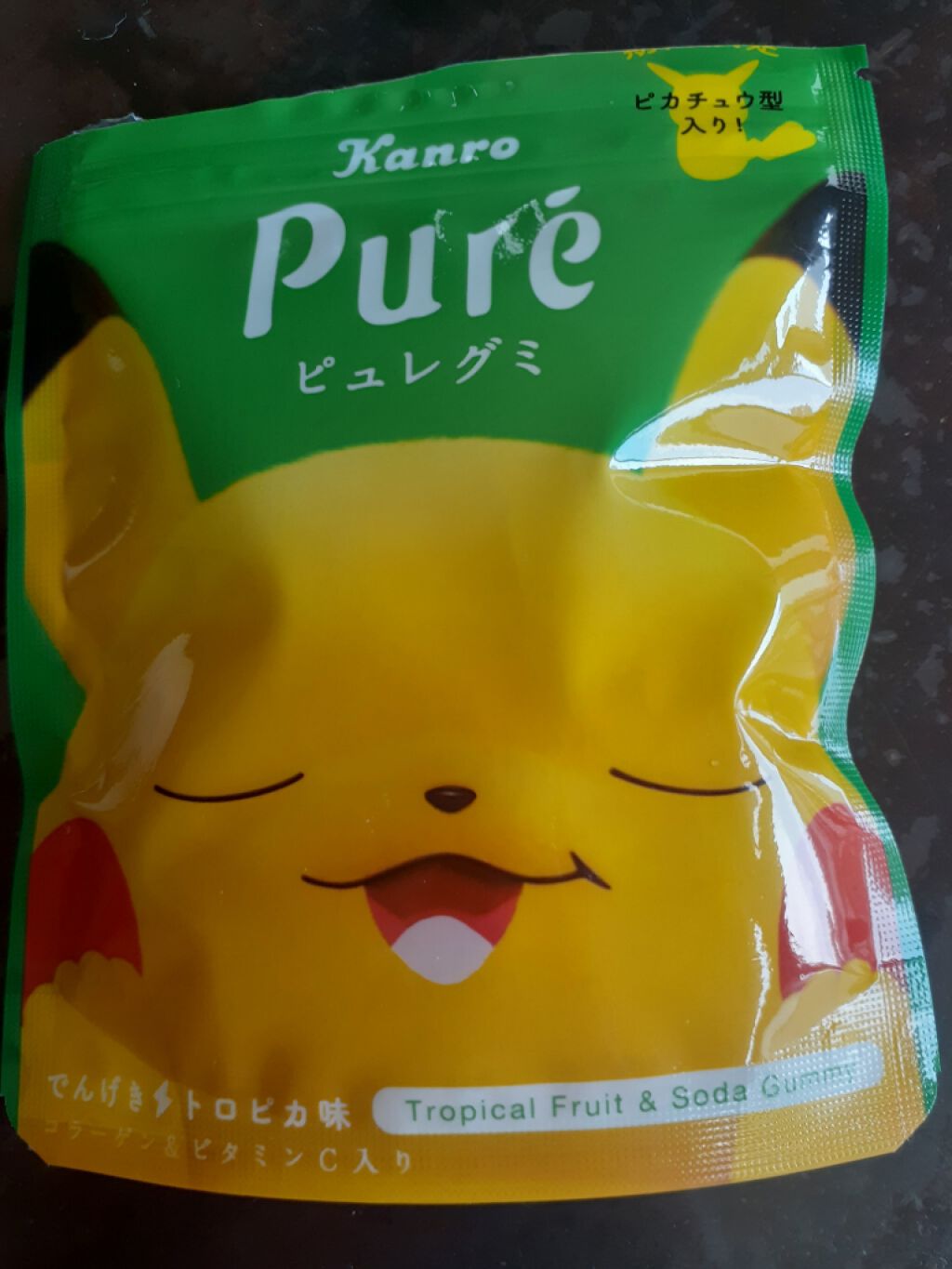 ピュレグミポケモン でんげきトロピカ味パイルのみ風/カンロ/食品を使ったクチコミ（1枚目）