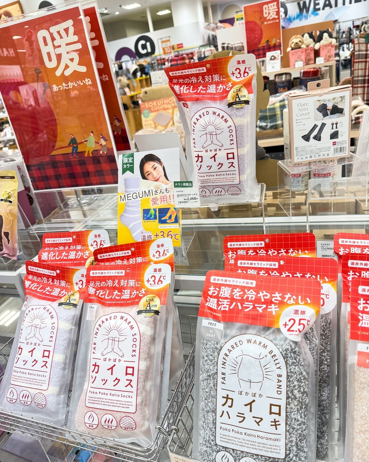 ぽかぽかカイロソックス/カイロソックス/暖かい靴下を使ったクチコミ(3枚目)