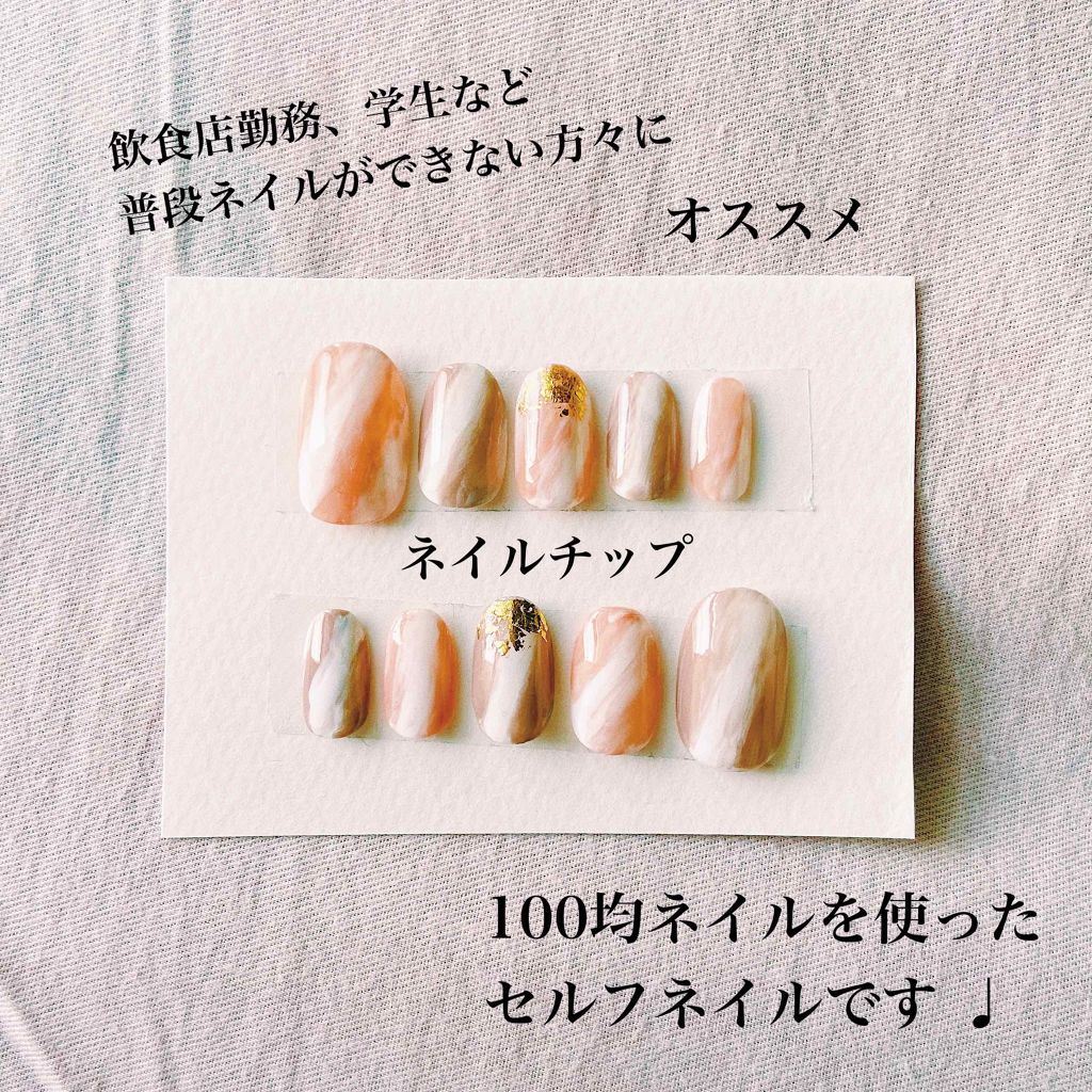 AT サロンネイルエナメル/Art Collection/マニキュアを使ったクチコミ(1枚目)