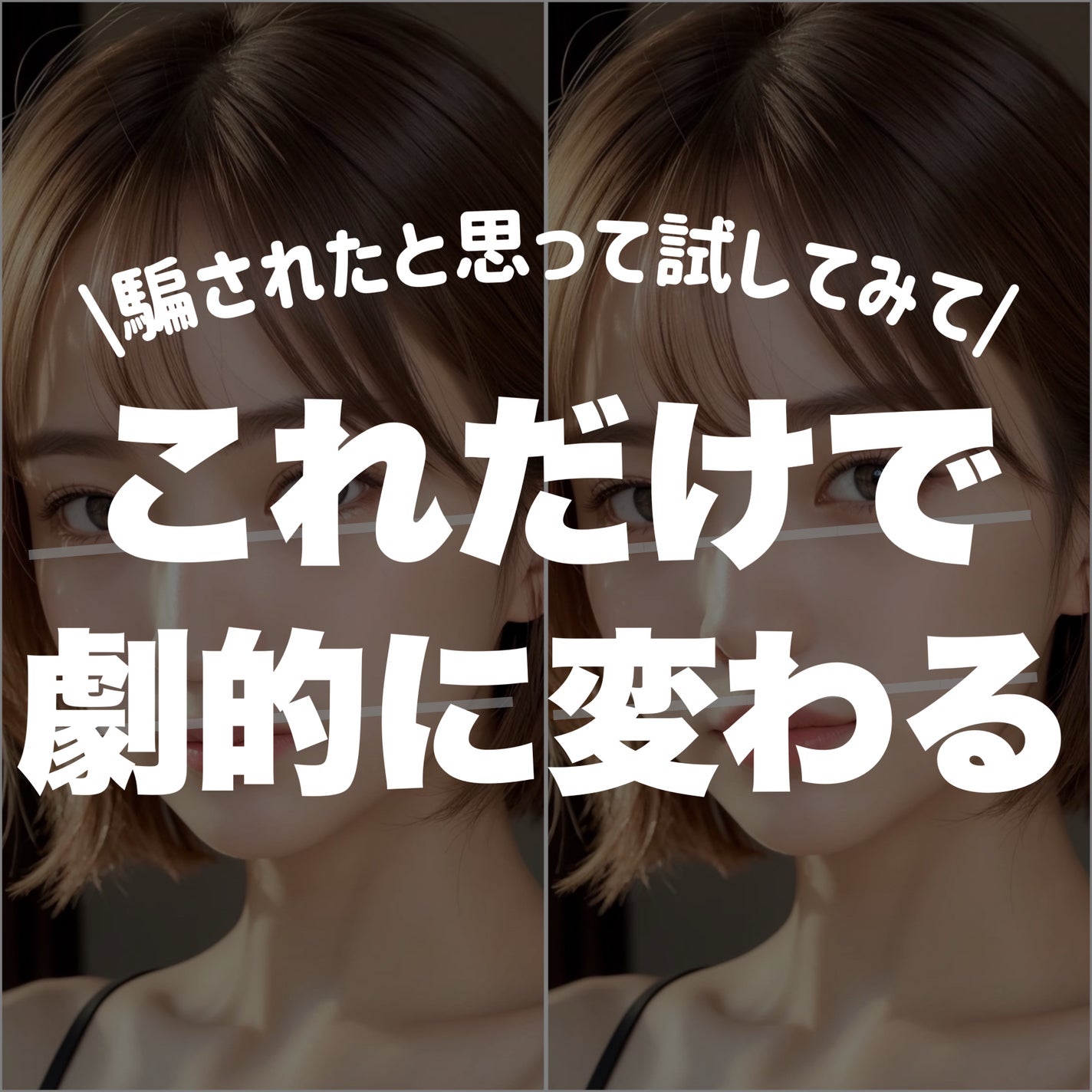 ハトムギ保湿ジェル(ナチュリエ スキンコンディショニングジェル)/ナチュリエ/美容液を使ったクチコミ(9枚目)