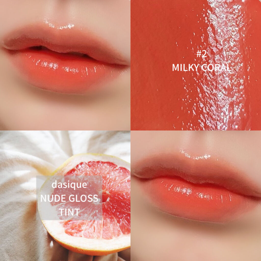 ヌードグロスティント/dasique/リップティントを使ったクチコミ（3枚目）
