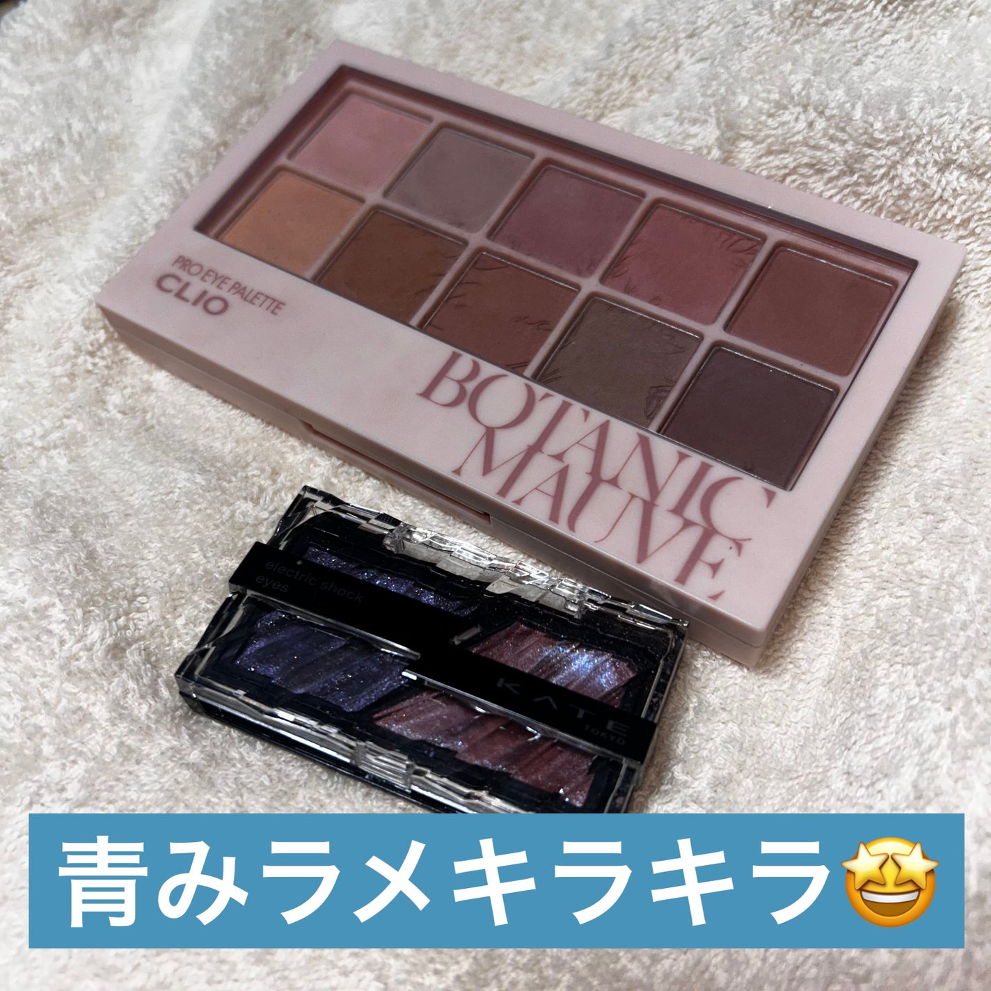 プロ アイ パレット/CLIO/アイシャドウパレットを使ったクチコミ(1枚目)